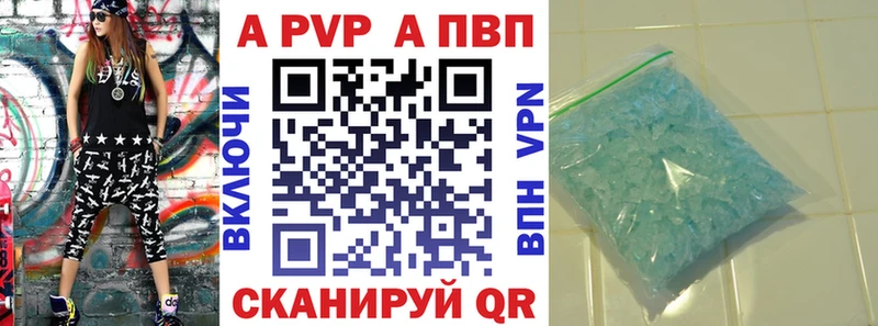 Alpha-PVP кристаллы  Феодосия 
