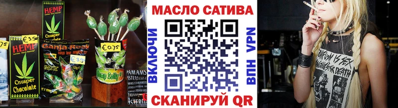 Cannafood конопля  нарко площадка формула  Феодосия 