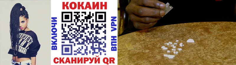 ОМГ ОМГ ONION  Феодосия  COCAIN VHQ 