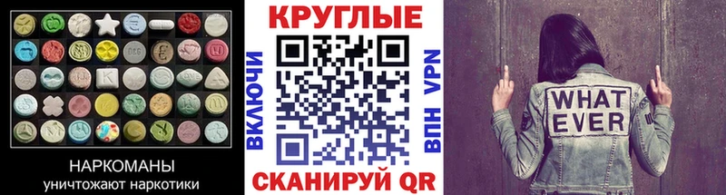 KRAKEN как войти  купить  сайты  Феодосия  Ecstasy 99% 