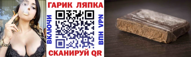 площадка наркотические препараты  Феодосия  ГАШ Ice-O-Lator 