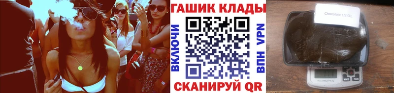 ГАШ ice o lator Феодосия