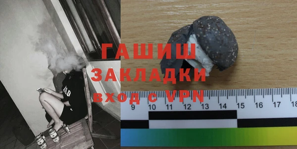 гашик Арсеньев