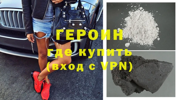 jwh Армянск