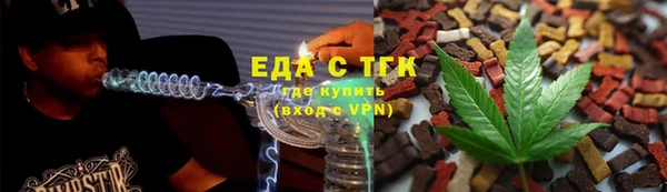 jwh Армянск