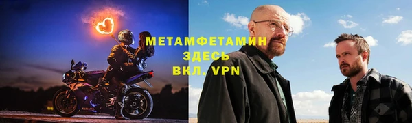 jwh Армянск