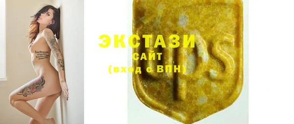 jwh Армянск