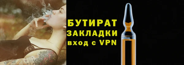 jwh Армянск