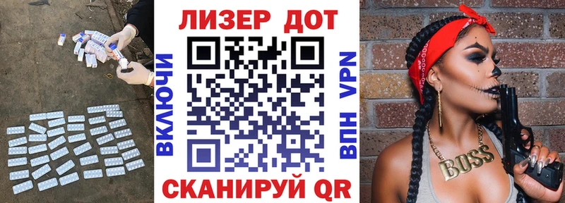 закладка  ссылка на мегу вход  Лсд 25 экстази ecstasy  Феодосия 