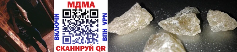 дарк нет какой сайт  Феодосия  MDMA VHQ 