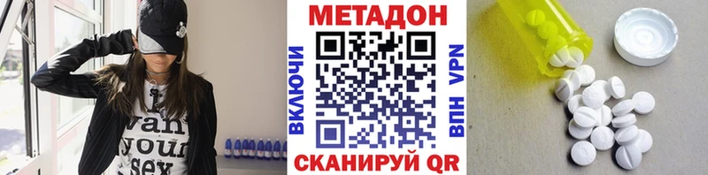 МЕТАДОН мёд  Феодосия 