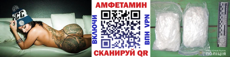 МЕТАМФЕТАМИН кристалл  где купить   сайты даркнета Telegram  Феодосия 