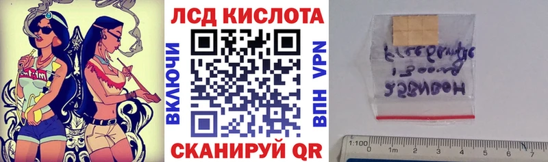 даркнет сайт Феодосия Наркотические марки 1500мкг