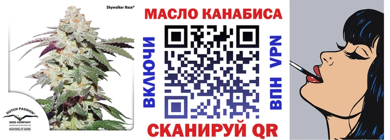Дистиллят ТГК вейп  где продают наркотики  Феодосия 